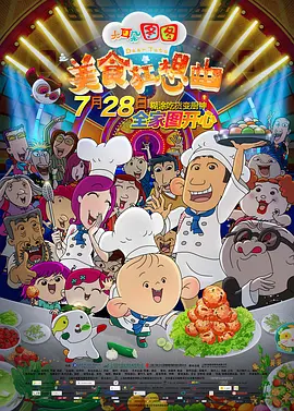 男生插女生逼视频